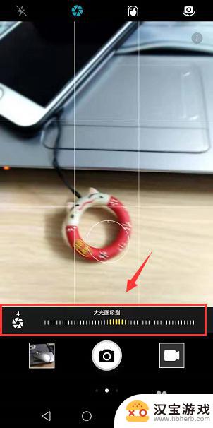 荣耀手机照相如何变虚化