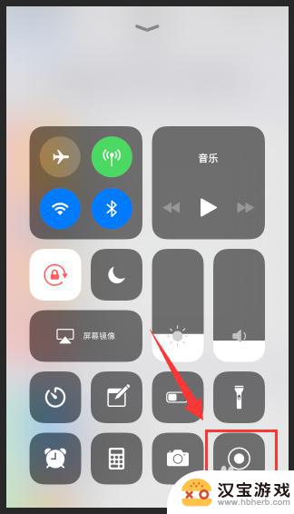 苹果手机如何做录屏功能