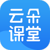 云朵课堂app官方版下载-云朵课堂安卓版v4.9.3.1 最新版 4.9.3.1