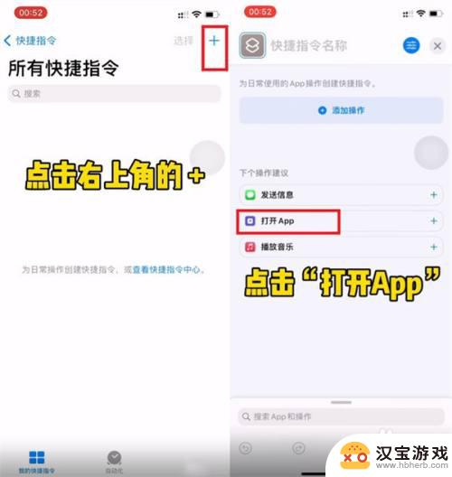 微信怎么更换图标苹果手机