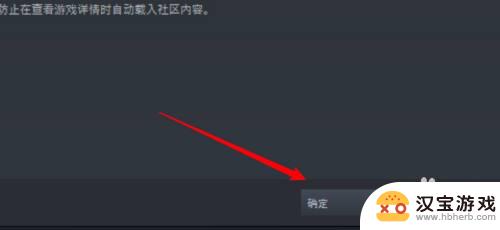 steam库游戏没有图标