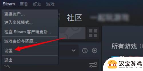 steam库游戏没有图标