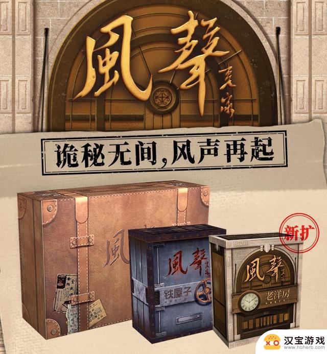 《原神》IP桌游大卖，探讨国内原创桌游市场现状