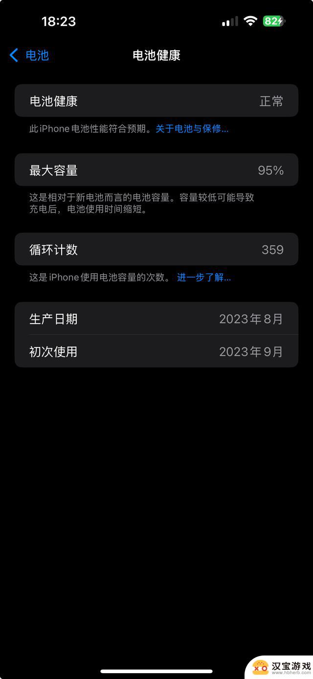 iOS 18.0.1与iOS 18.0：哪个版本更胜一筹？全面对比体验并指导iOS版本降级