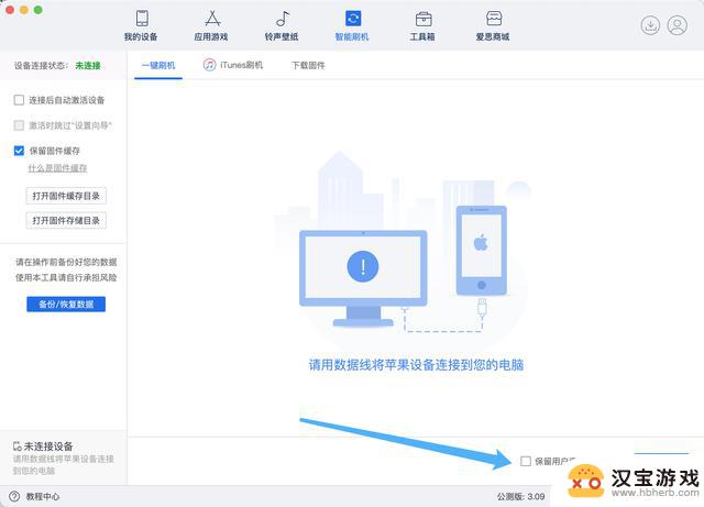 iOS 18.0.1与iOS 18.0：哪个版本更胜一筹？全面对比体验并指导iOS版本降级