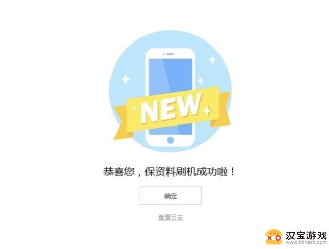 iOS 18.0.1与iOS 18.0：哪个版本更胜一筹？全面对比体验并指导iOS版本降级