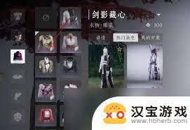 非人学园怎么用染色皮肤