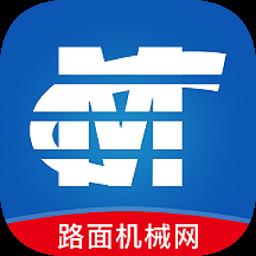 小米路面机械网app