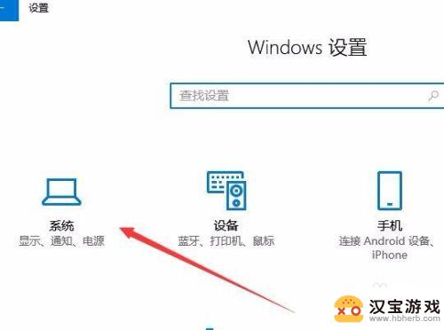 组装手机怎么设置屏幕亮度