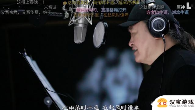 刘欢 方文山合作创作原神X三星堆主题曲，引爆推特热榜首位