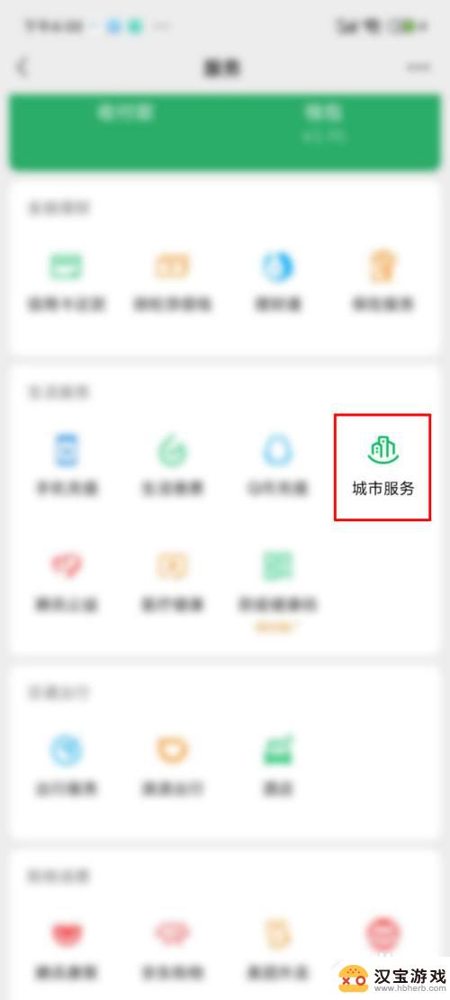 自己手机怎么补缴社保