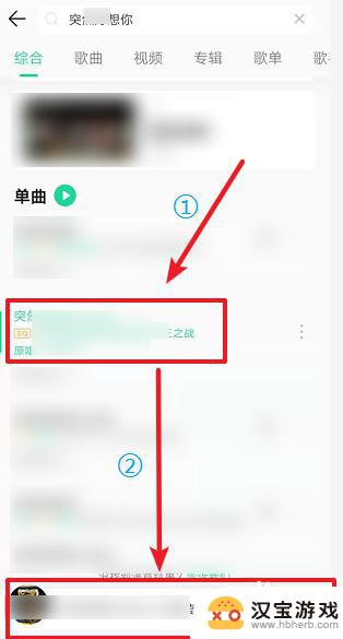 电话手机铃声怎么设置