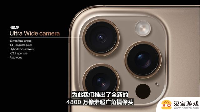 iPhone 16系列发布会汇总：999元起售