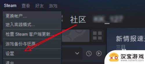 steam储存空间其他怎么删除