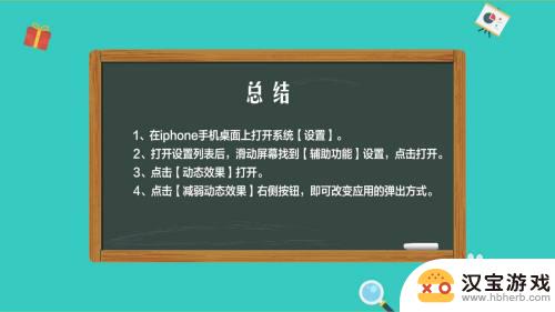 苹果手机如何正确弹出方法