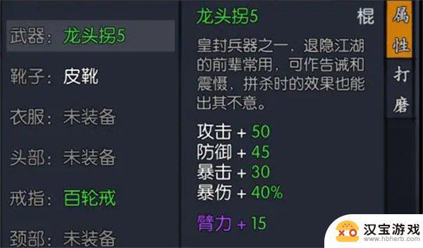 你的江湖怎么10连抽