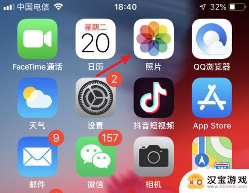 如何把iphone照片大量传入另一部手机