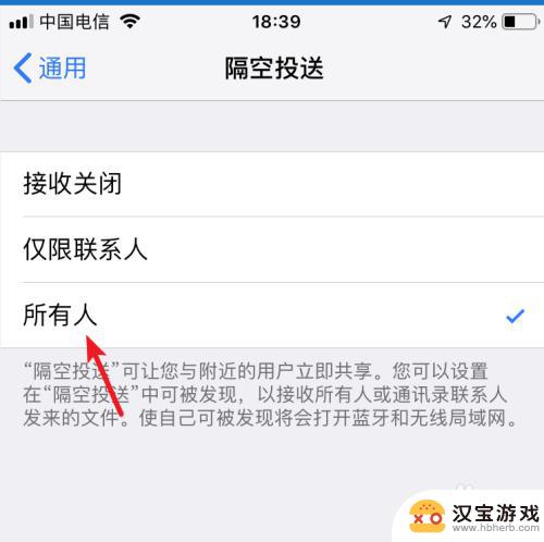 如何把iphone照片大量传入另一部手机