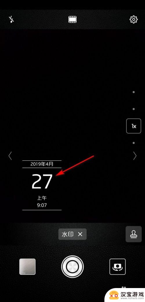 华为手机如何让照相有日期