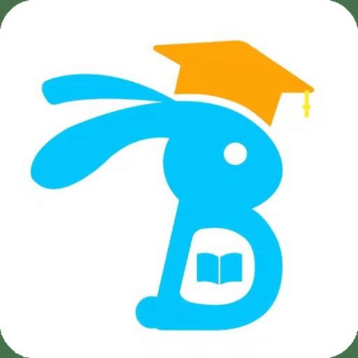 学霸兔app最新版
