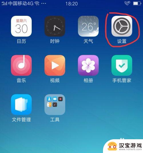 路由器怎样重新设置wifi密码手机上