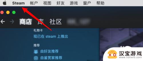 如何在steam游戏中开启延迟显示