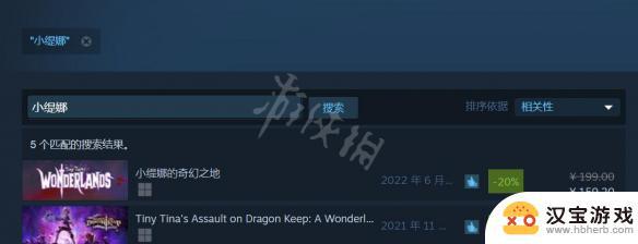 小缇娜steam怎么设置中文