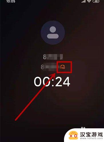 手机上面hd如何开启