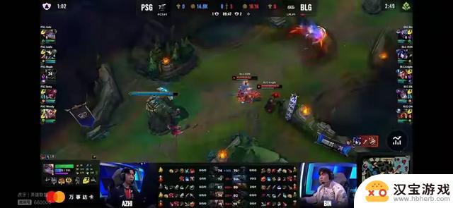 S14瑞士轮BLG对阵PSG，BIN武器1v3逆天反杀，团战神来之时