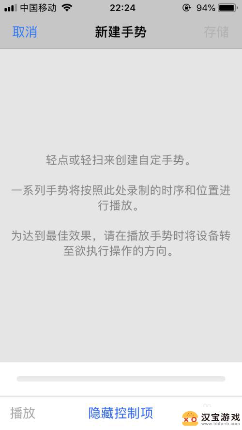 手机如何设置自动重复操作