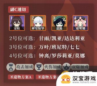 原神安柏锻造什么武器