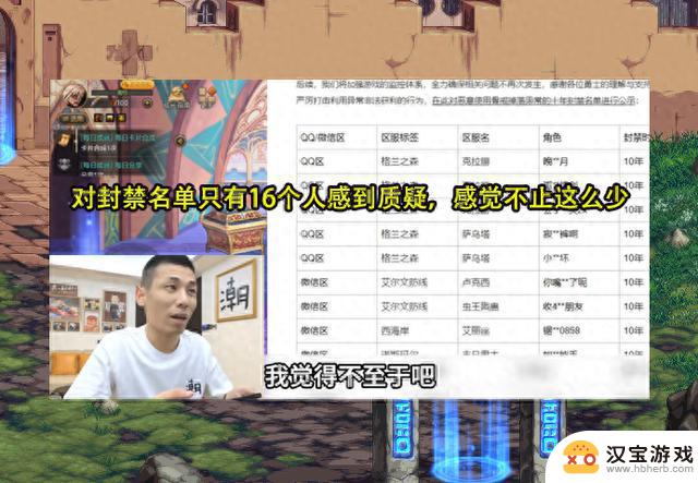 DNF手游：宝哥发声要求0元购成本补偿，不惜购买碳测试