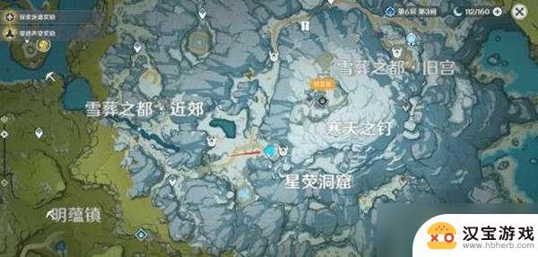 原神雪山解密仙灵追三个火