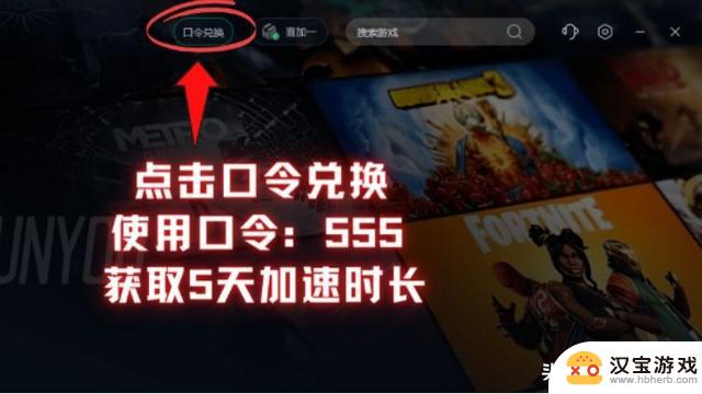 解决steam网页无法载入或无响应的方法