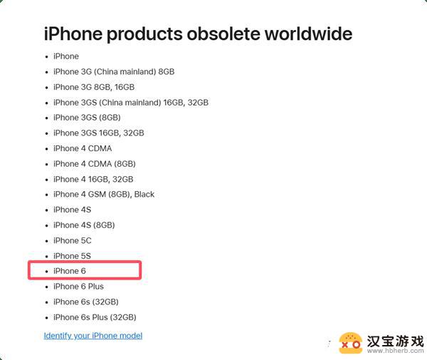 备用机新宠：一代神机 iPhone 完全过时被淘汰