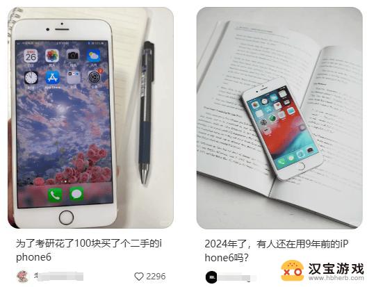 备用机新宠：一代神机 iPhone 完全过时被淘汰