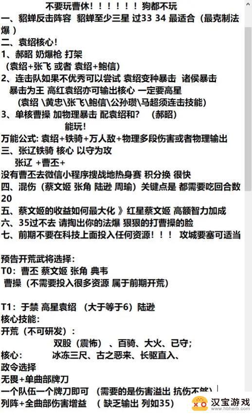 战地无疆怎么匹配队友