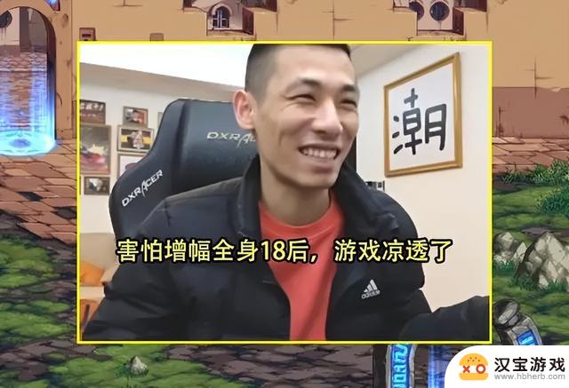 DNF：宝哥开始忧心地下城！恐怕18级就要凉凉，直播引发矛盾纷争