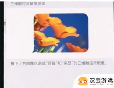 苹果手机小窗口如何打开