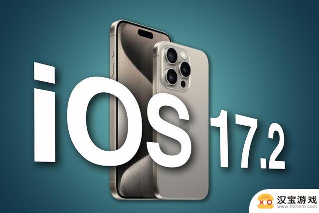 iOS17.2，堪称目前最完美的系统，推荐13Pro后所有机型升级