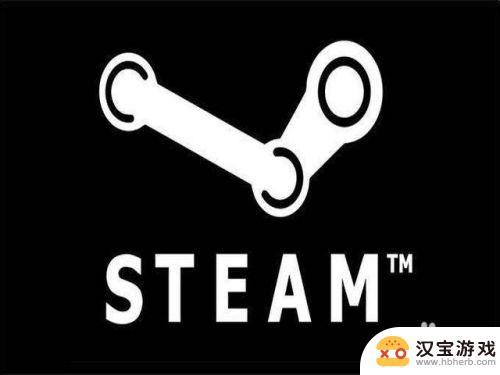 steam怎么不能送游戏平台