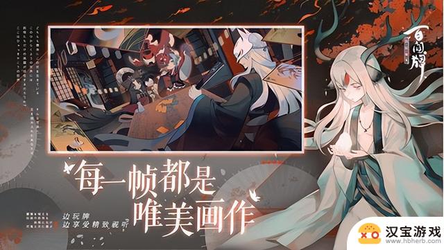 阴阳师百闻牌t0阵容完全攻略，阴阳师百闻牌t0最佳阵容推荐