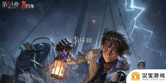 第五人格怎么兑换码在哪里新版