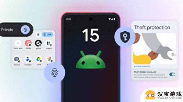 谷歌发布Android 15系统，为Pixel设备带来多项创新功能