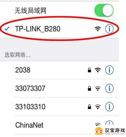 苹果手机怎么虚拟wifi