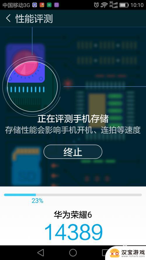 手机如何测试极限性能