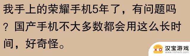 网友讨论：苹果手机使用寿命能达到五六年吗？有人表示三年就会换新机