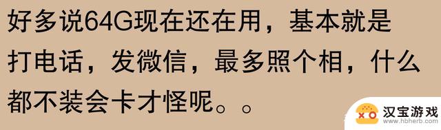 网友讨论：苹果手机使用寿命能达到五六年吗？有人表示三年就会换新机