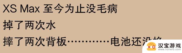 网友讨论：苹果手机使用寿命能达到五六年吗？有人表示三年就会换新机