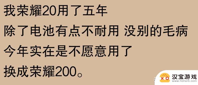 网友讨论：苹果手机使用寿命能达到五六年吗？有人表示三年就会换新机